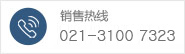 N(xio)۟ᾀ(xin)021-31007323